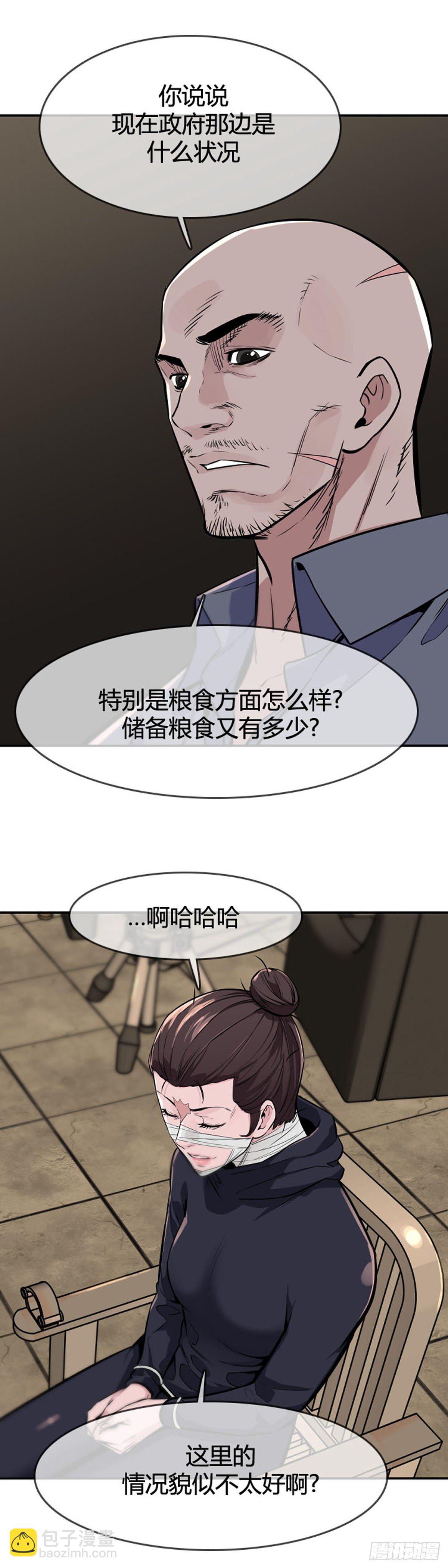 第600话 恐怖行动2上-第602话