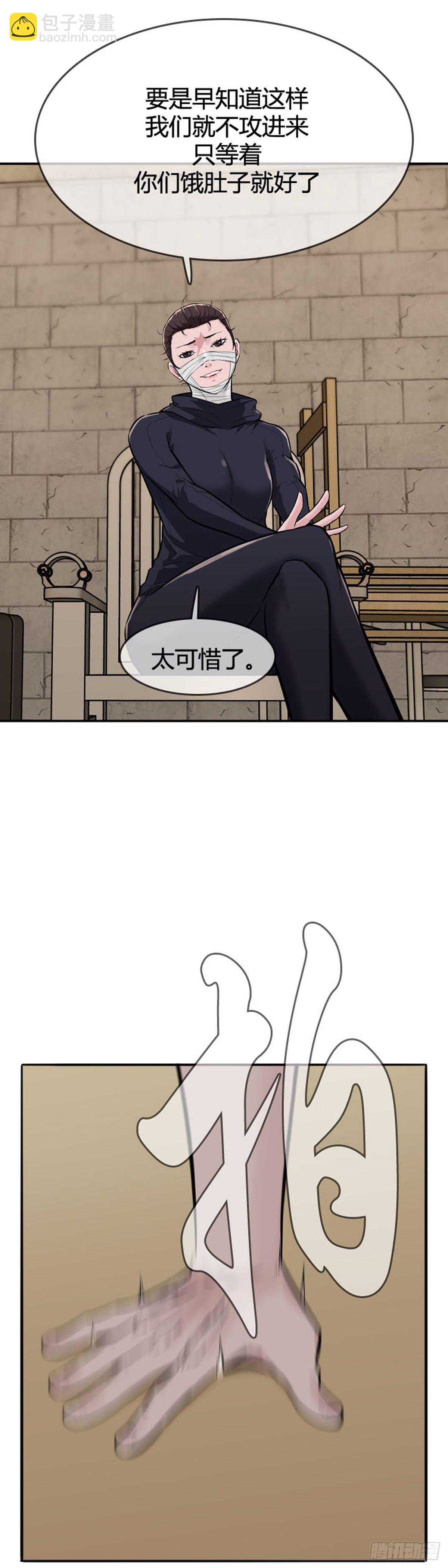 第600话 恐怖行动2上-第602话