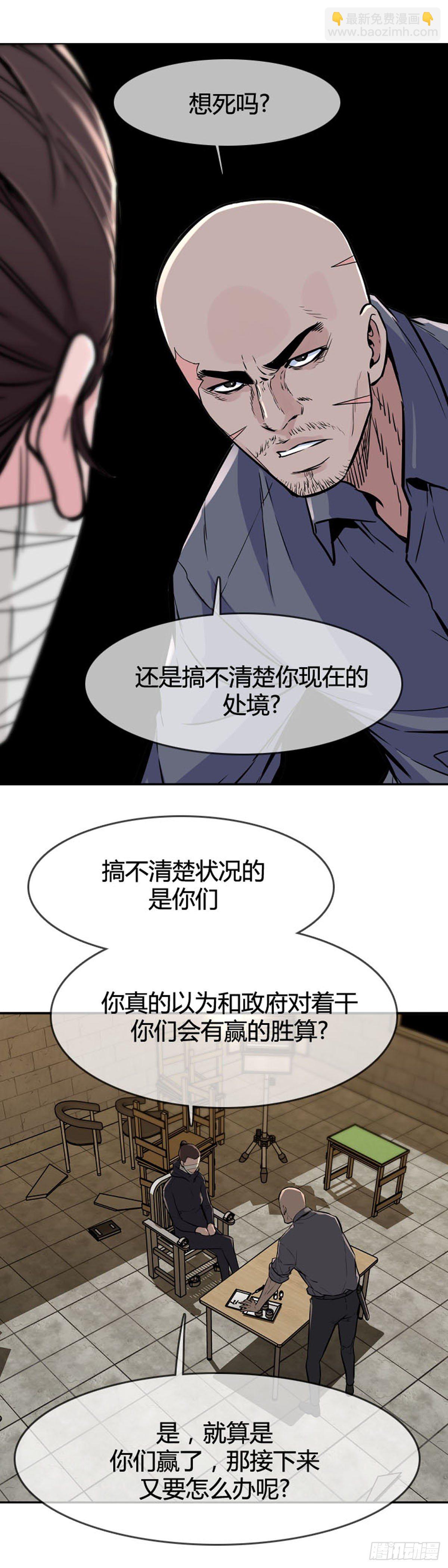 第600话 恐怖行动2上-第602话