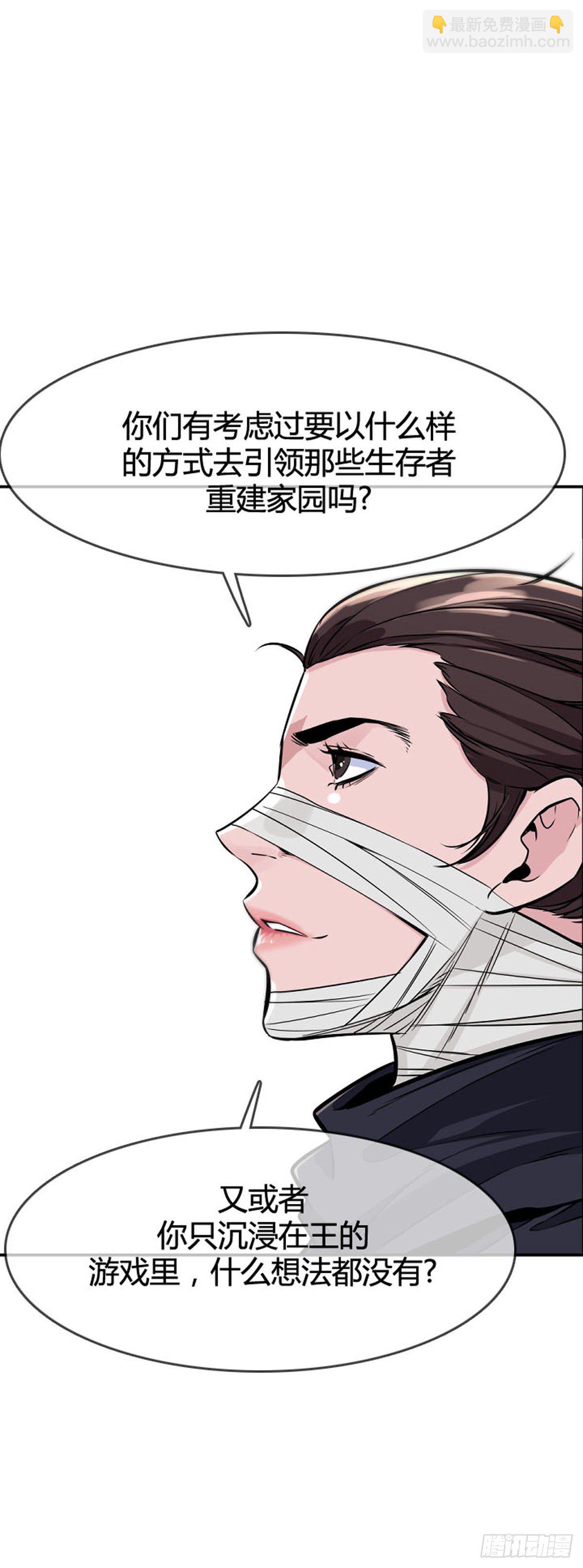 第600话 恐怖行动2上-第602话