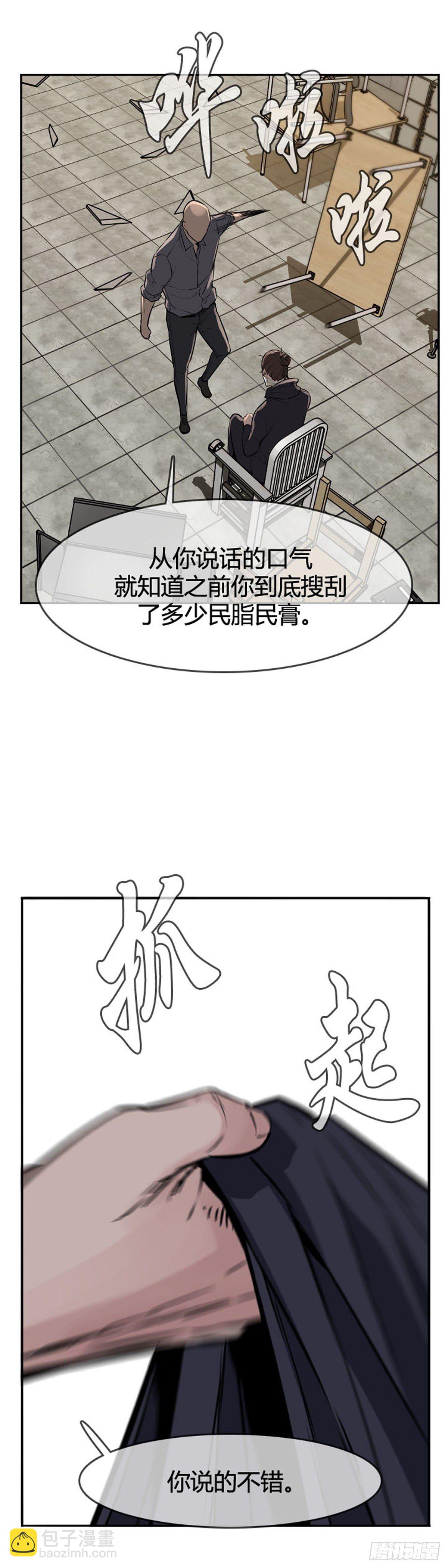 第600话 恐怖行动2上-第602话