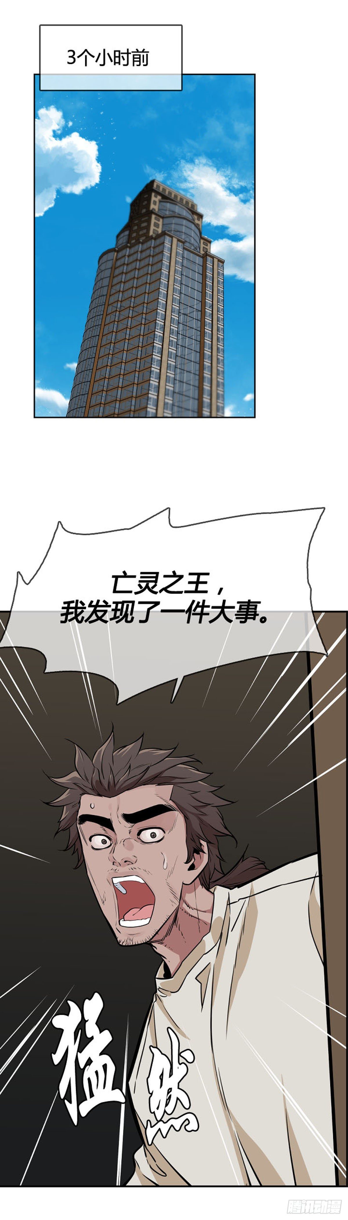 第602话 人类的命运上-第604话