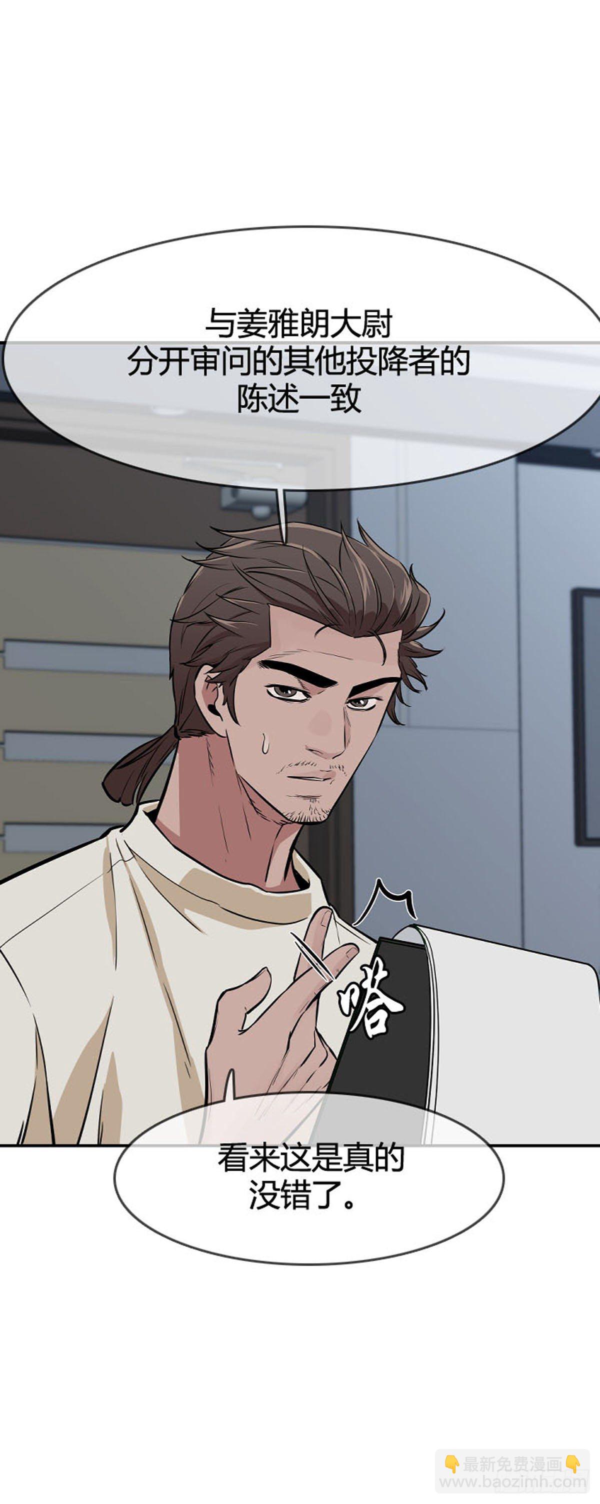 第602话 人类的命运上-第604话