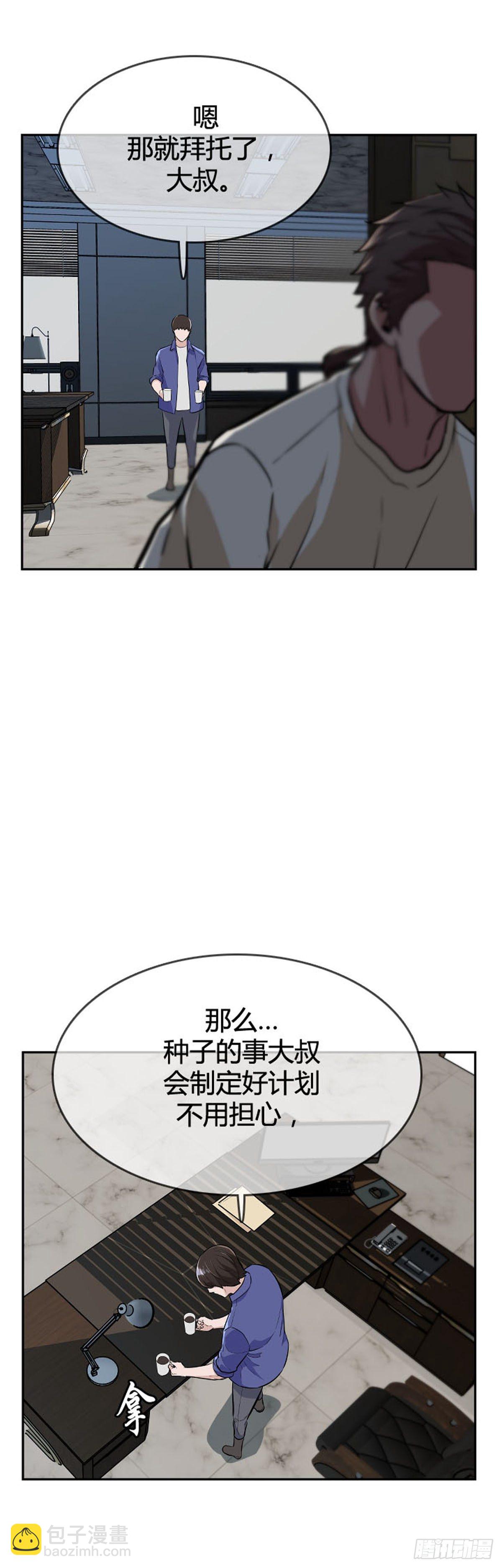 第602话 人类的命运上-第604话
