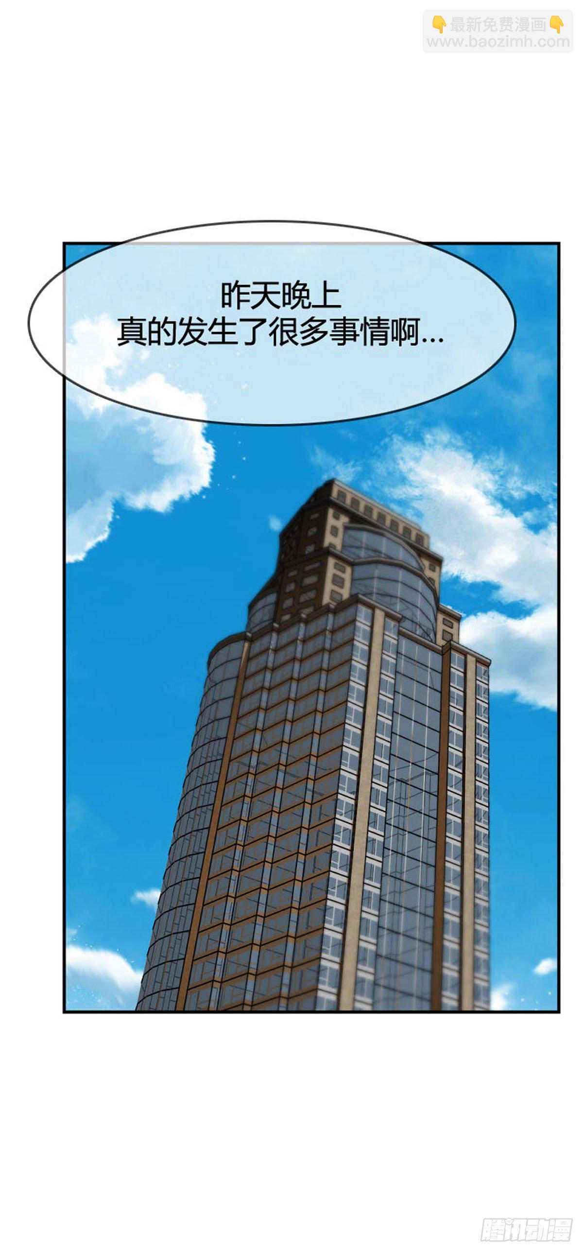 第602话 人类的命运上-第604话