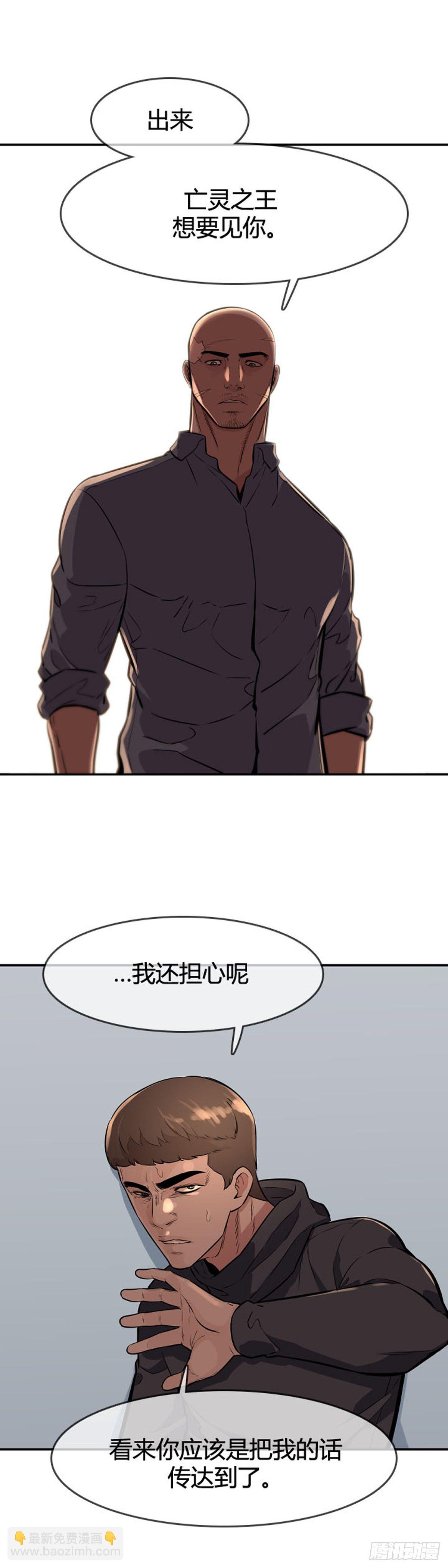 第602话 人类的命运上-第604话