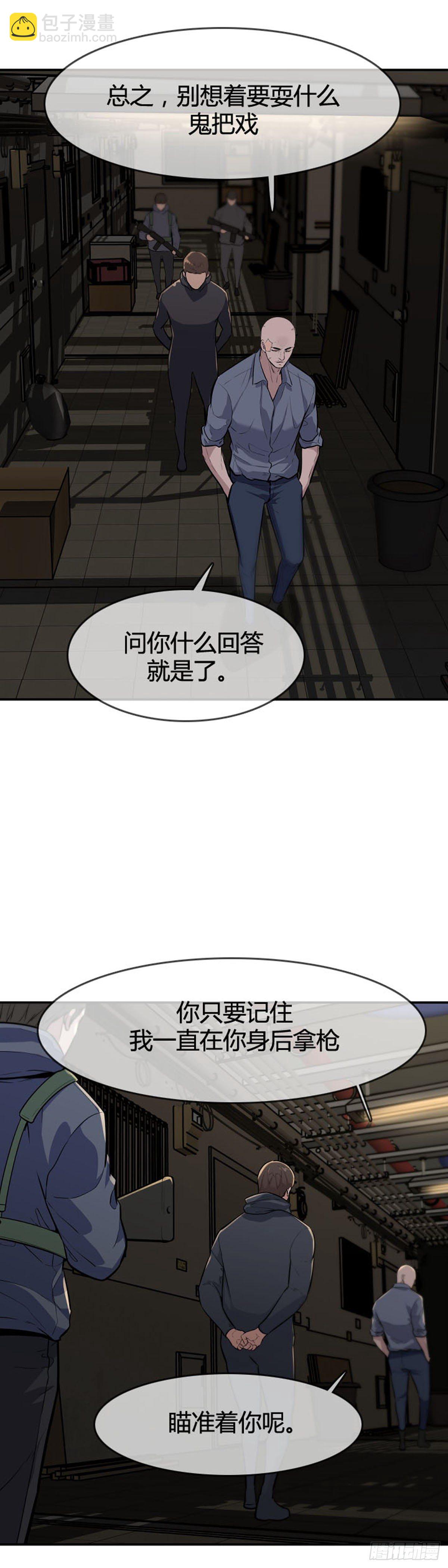 第602话 人类的命运上-第604话