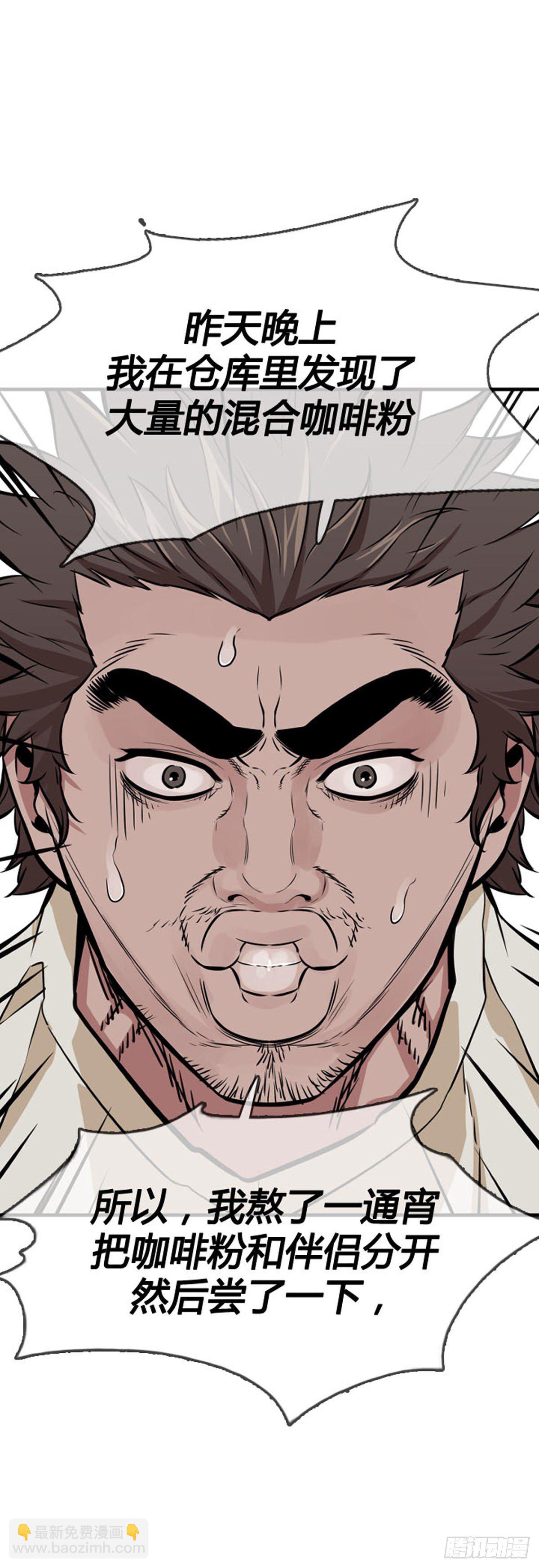 第602话 人类的命运上-第604话