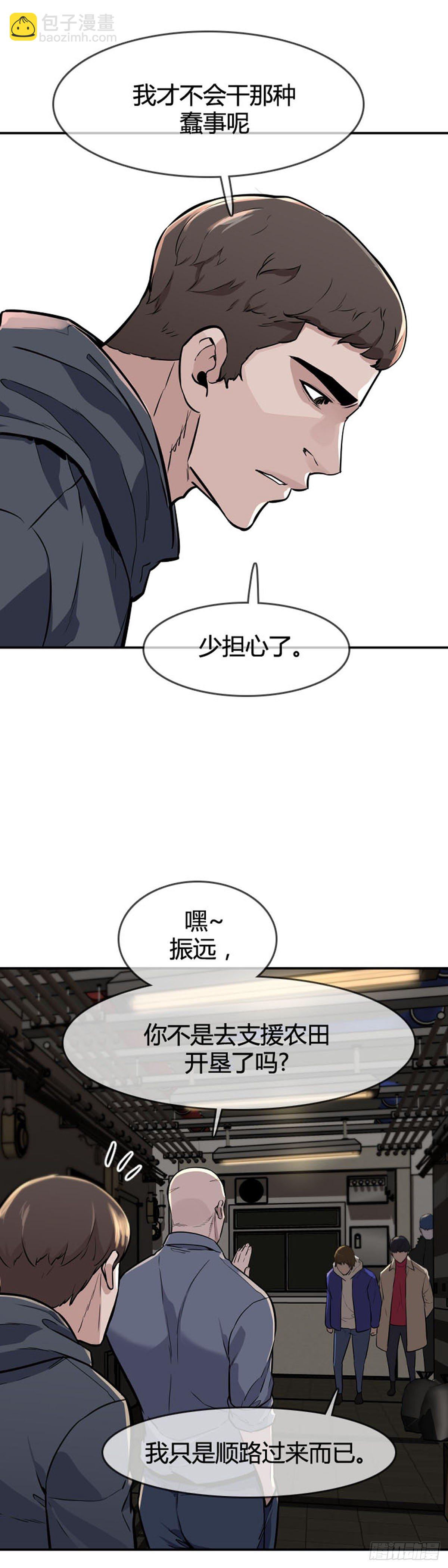 第602话 人类的命运上-第604话