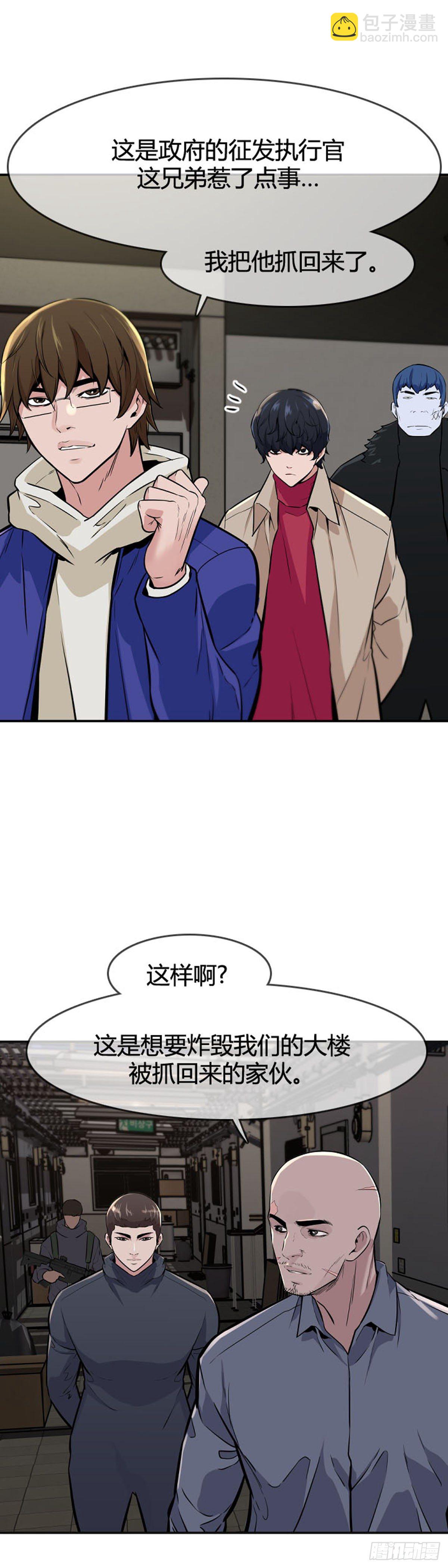 第602话 人类的命运上-第604话