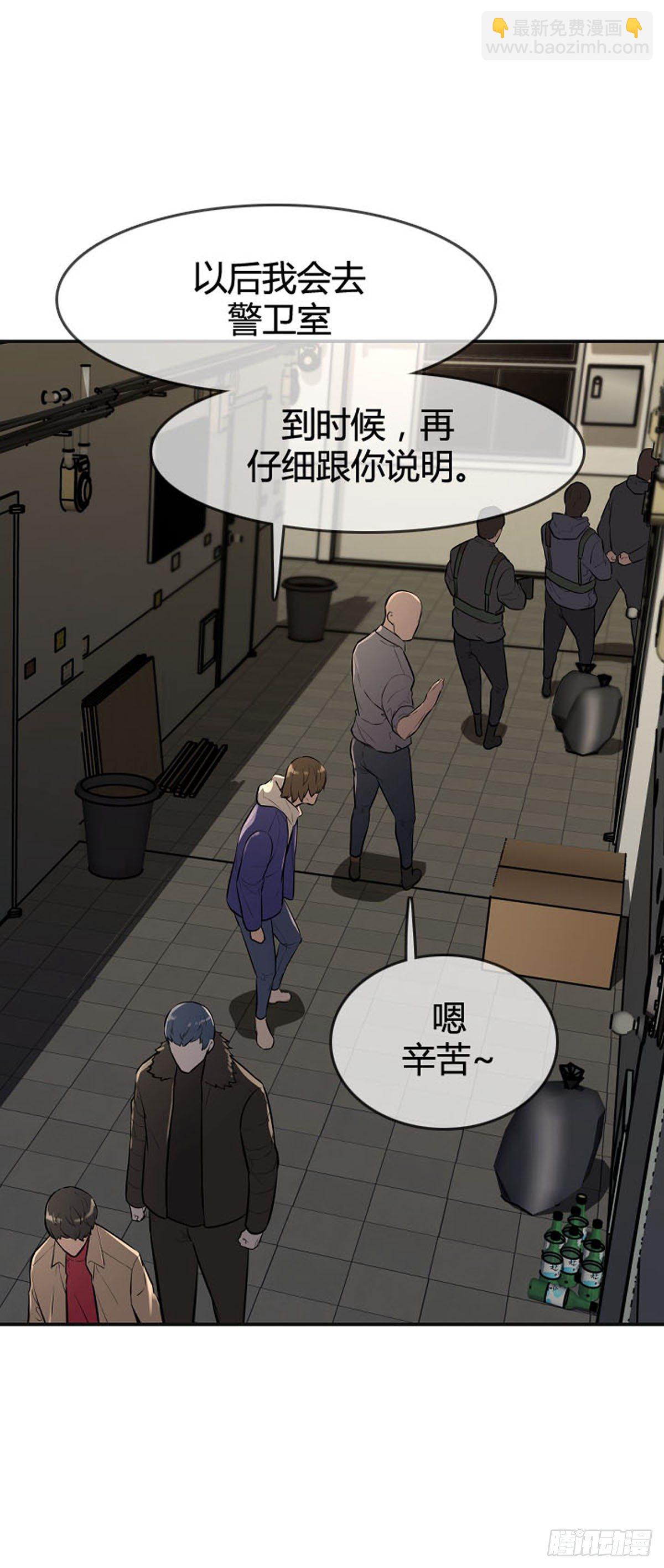第602话 人类的命运上-第604话