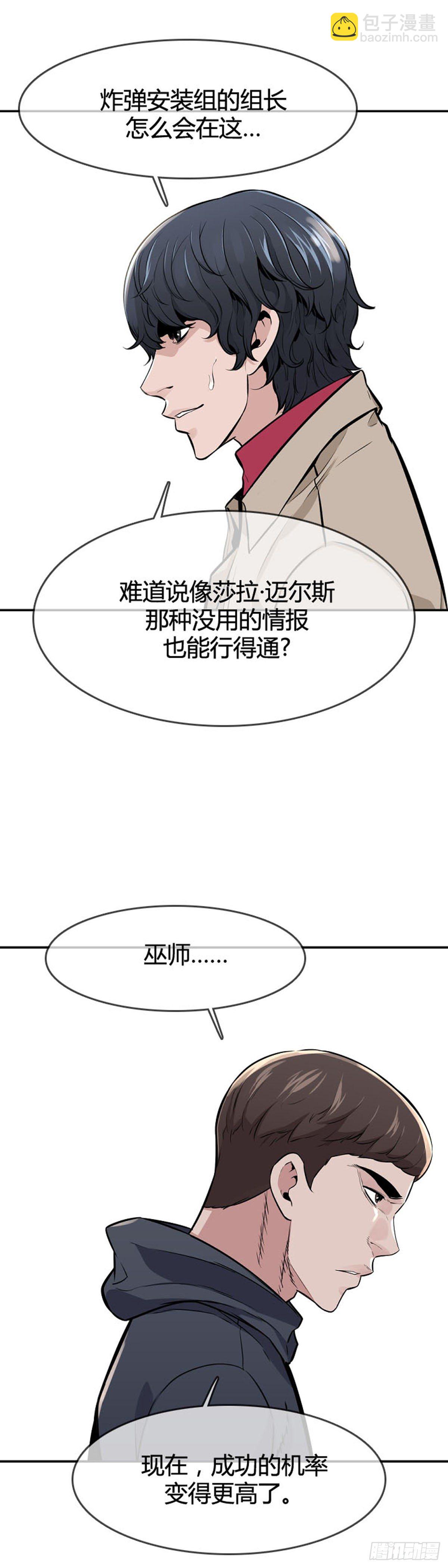 第602话 人类的命运上-第604话