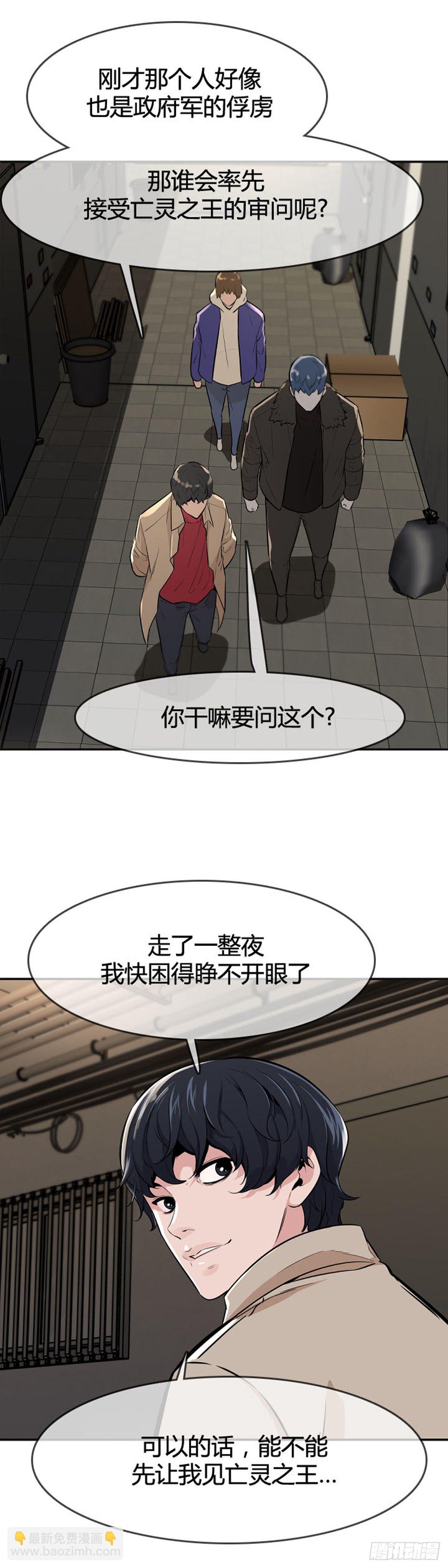 第602话 人类的命运上-第604话
