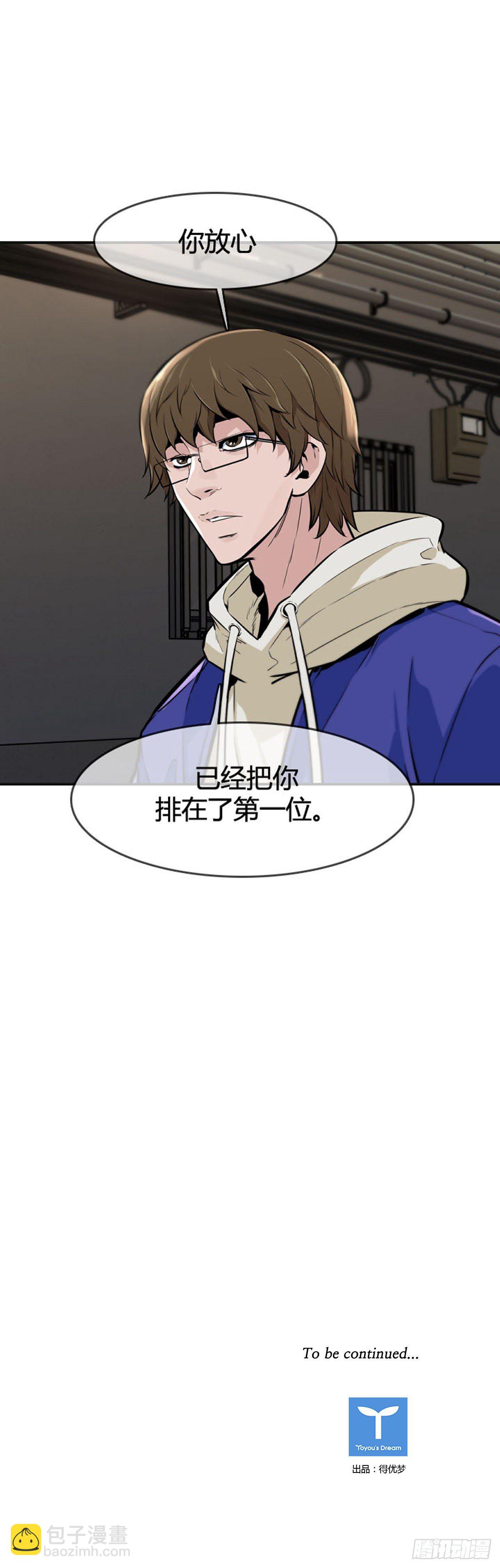 第602话 人类的命运上-第604话