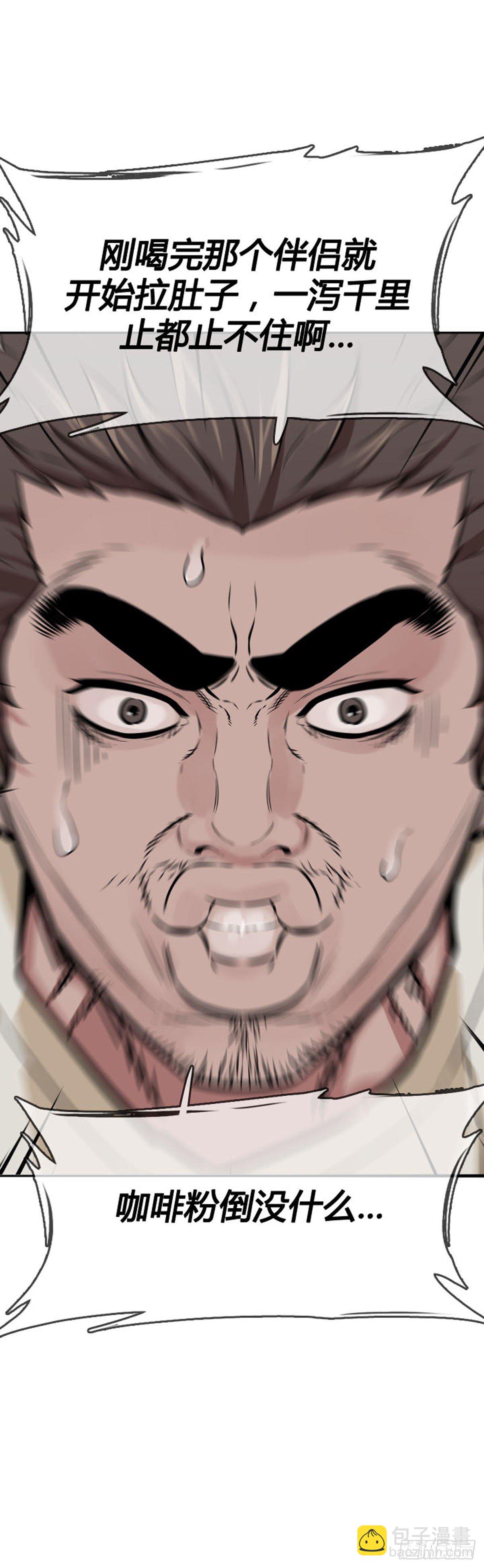 第602话 人类的命运上-第604话