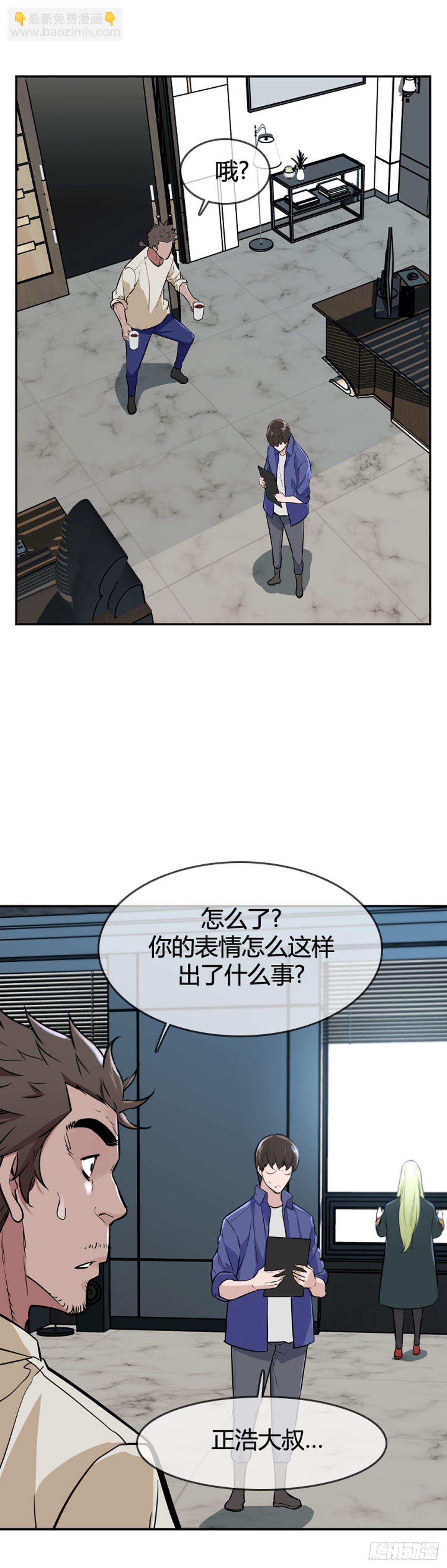 第602话 人类的命运上-第604话