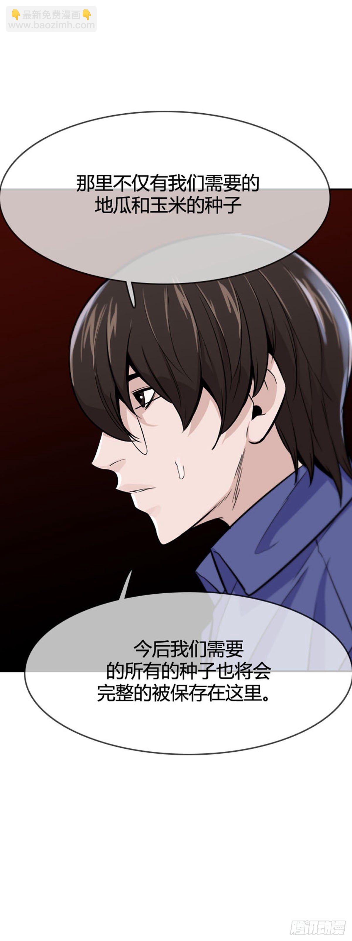 第602话 人类的命运上-第604话