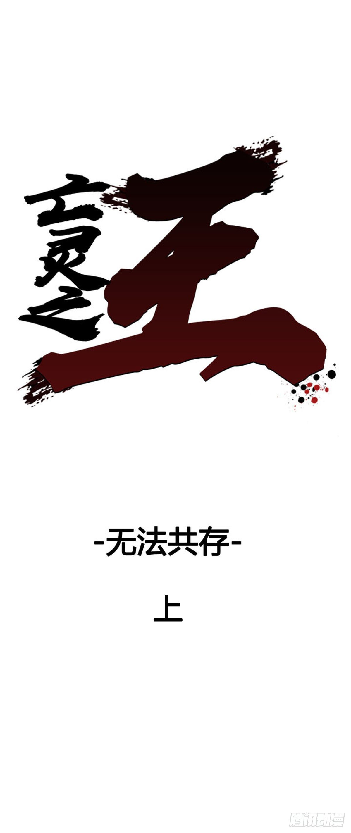 第604话 无法共存上-第606话
