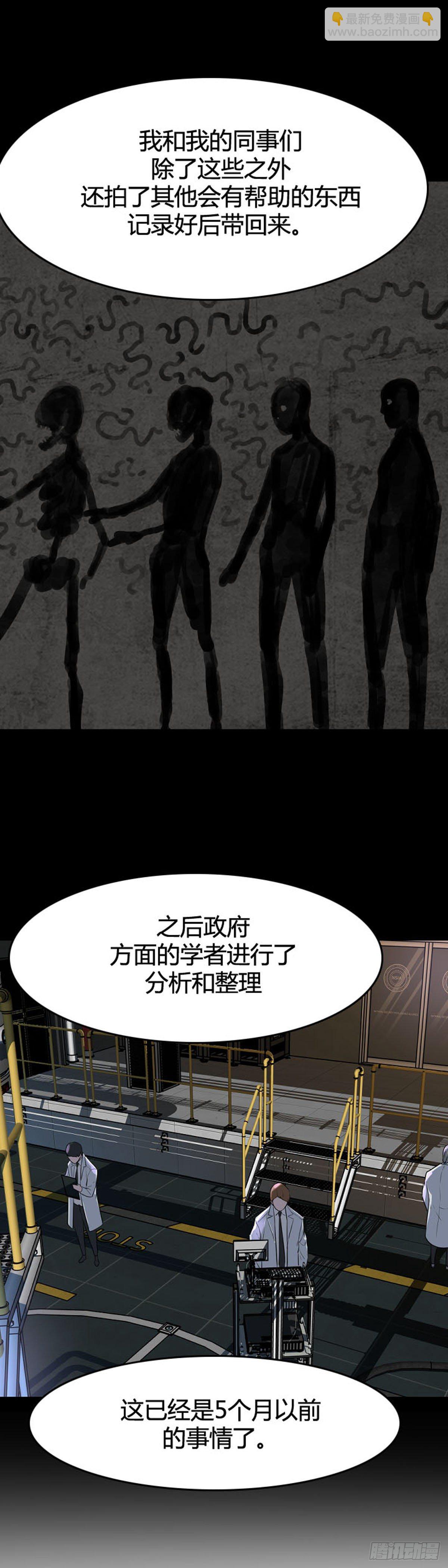 第604话 无法共存上-第606话