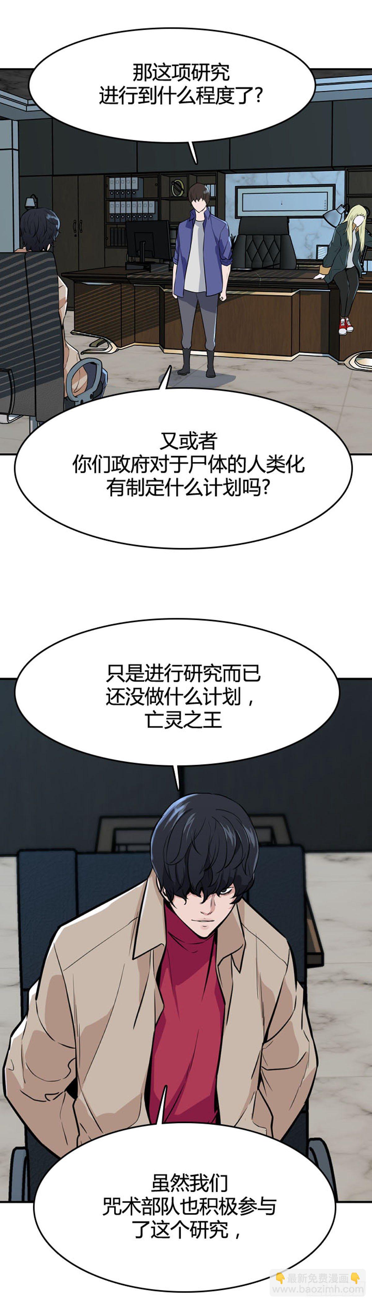 第604话 无法共存上-第606话