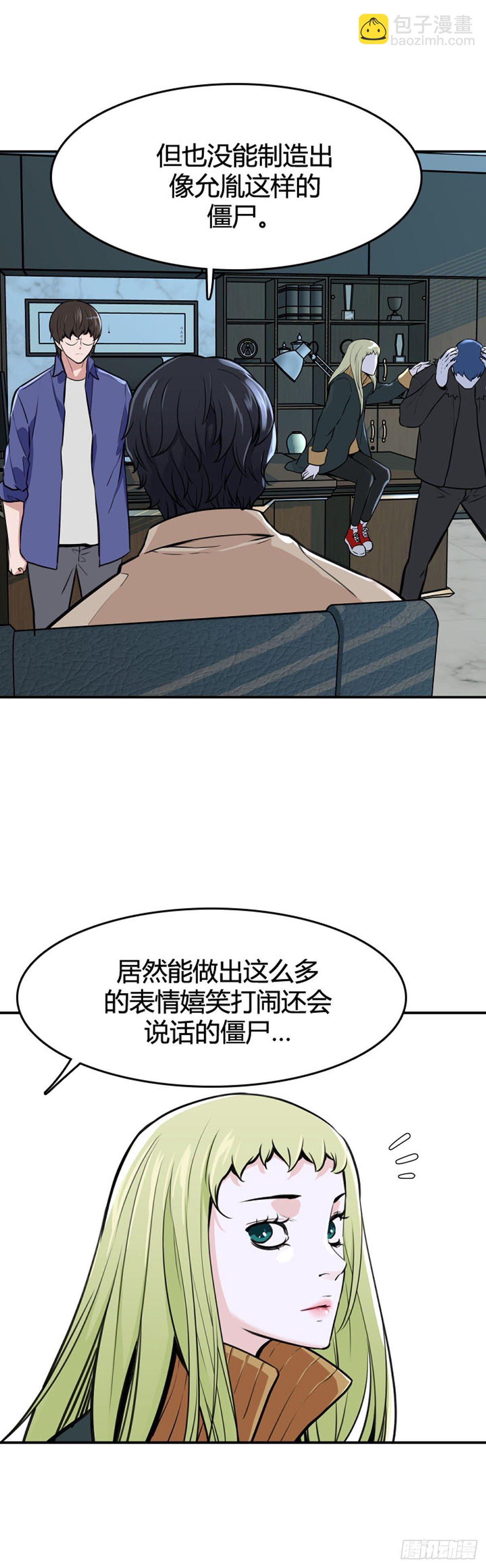 第604话 无法共存上-第606话