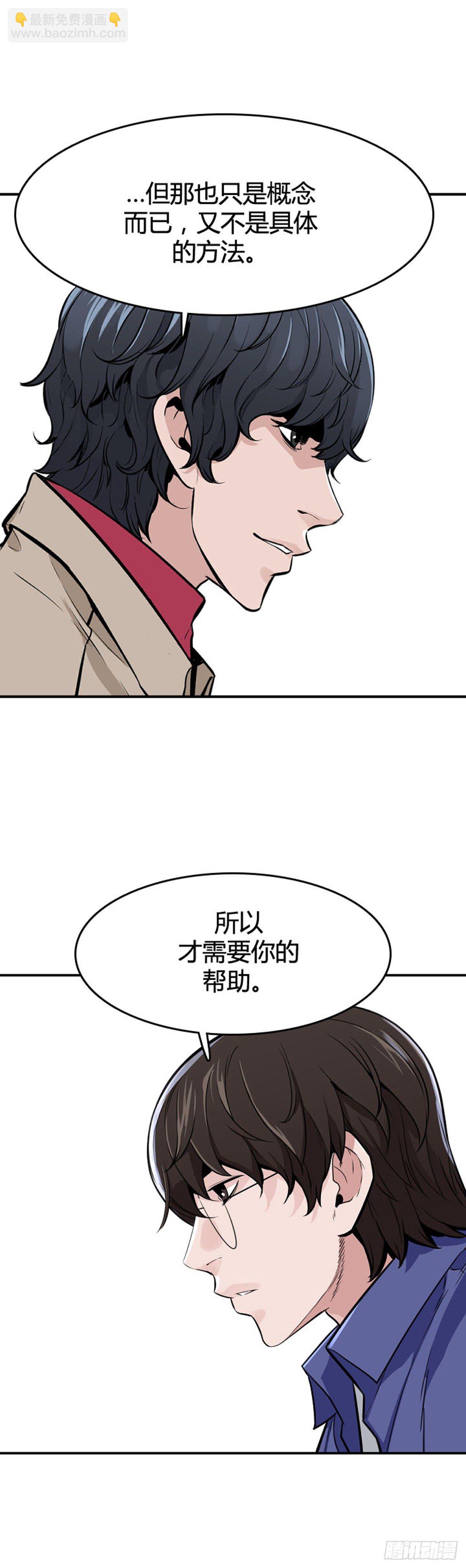 第604话 无法共存上-第606话