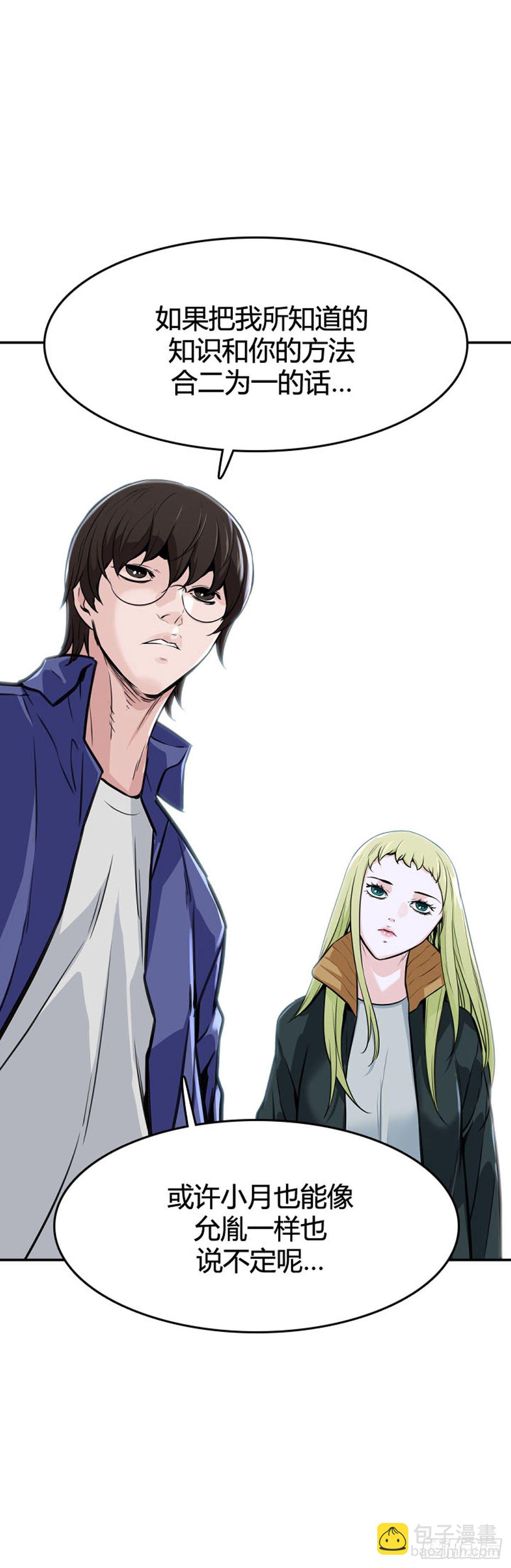 第604话 无法共存上-第606话