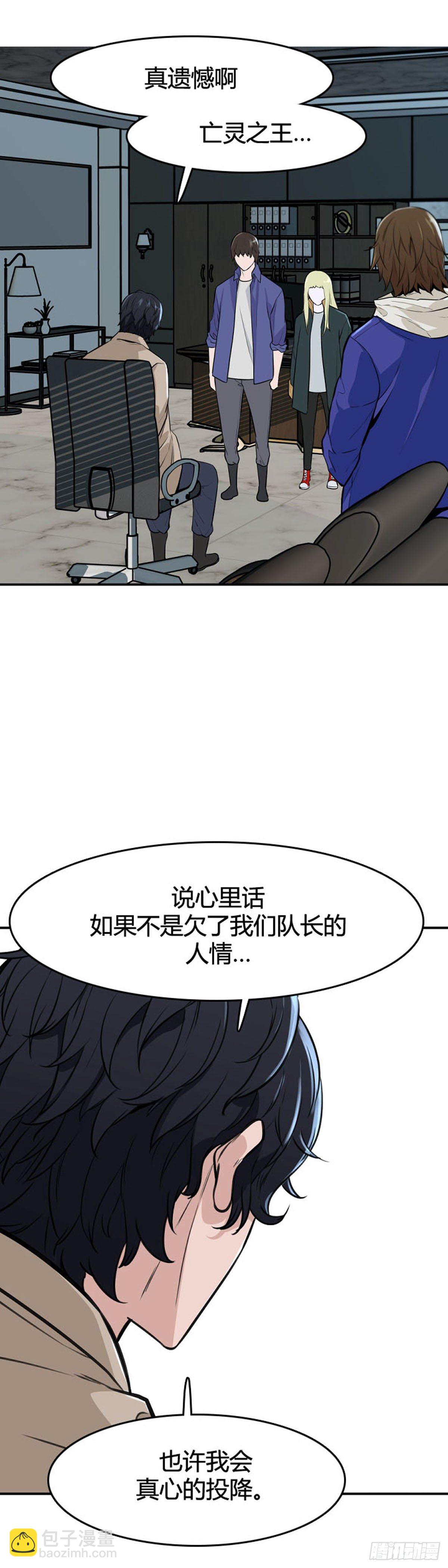 第604话 无法共存上-第606话