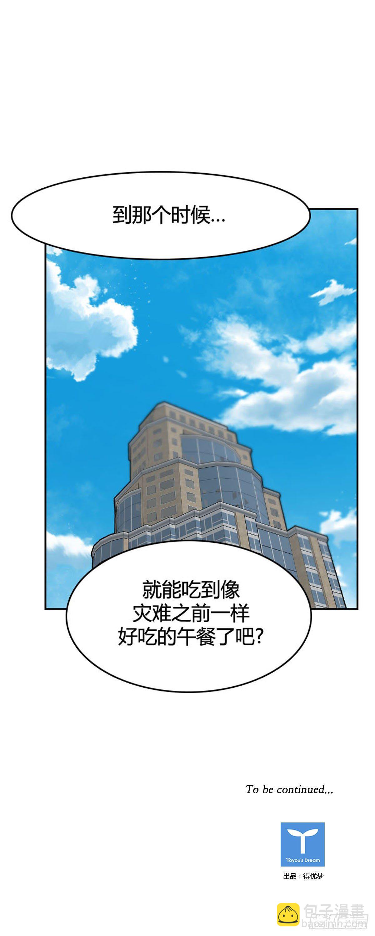 第604话 无法共存上-第606话