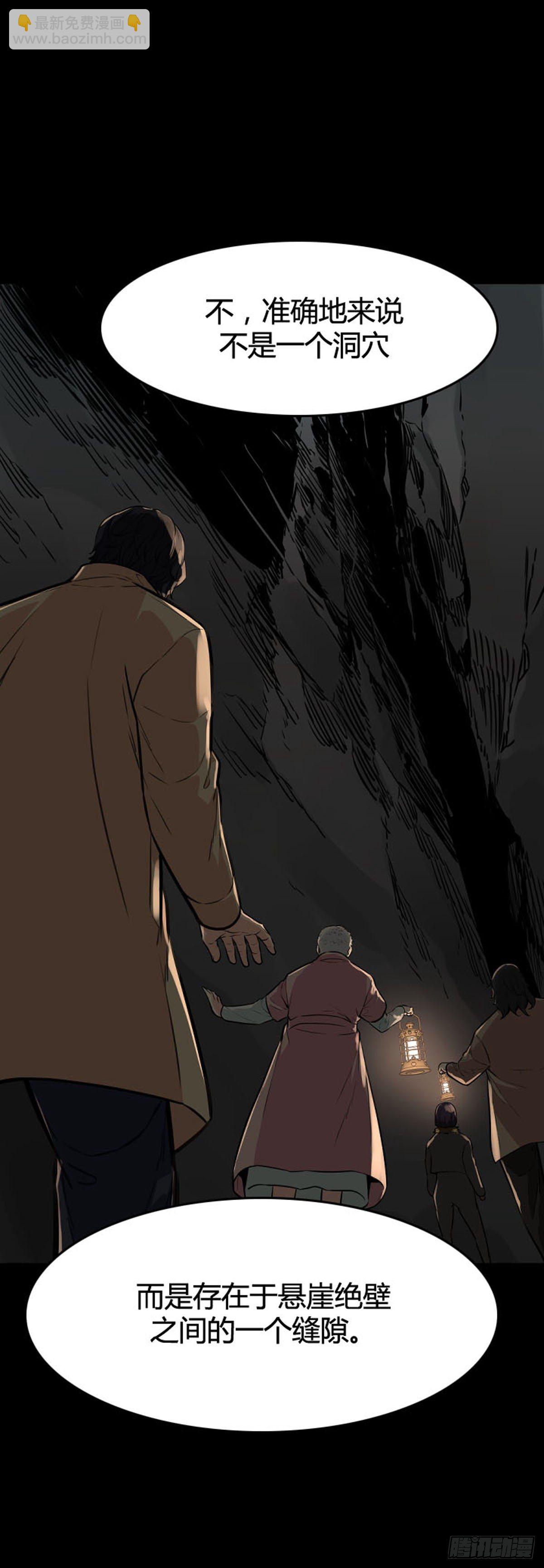 第604话 无法共存上-第606话