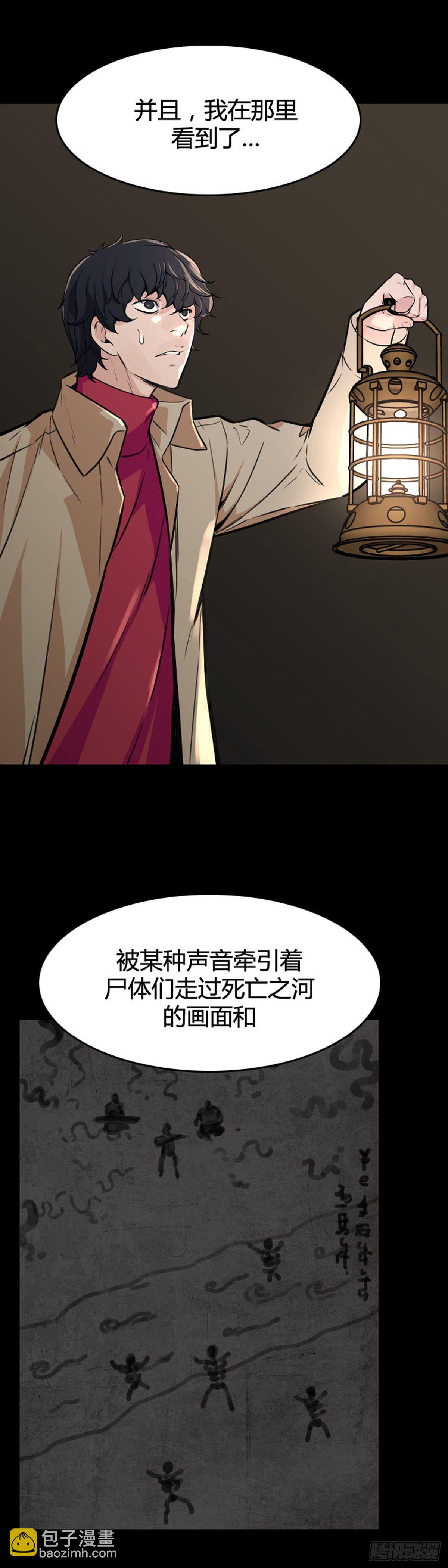 第604话 无法共存上-第606话