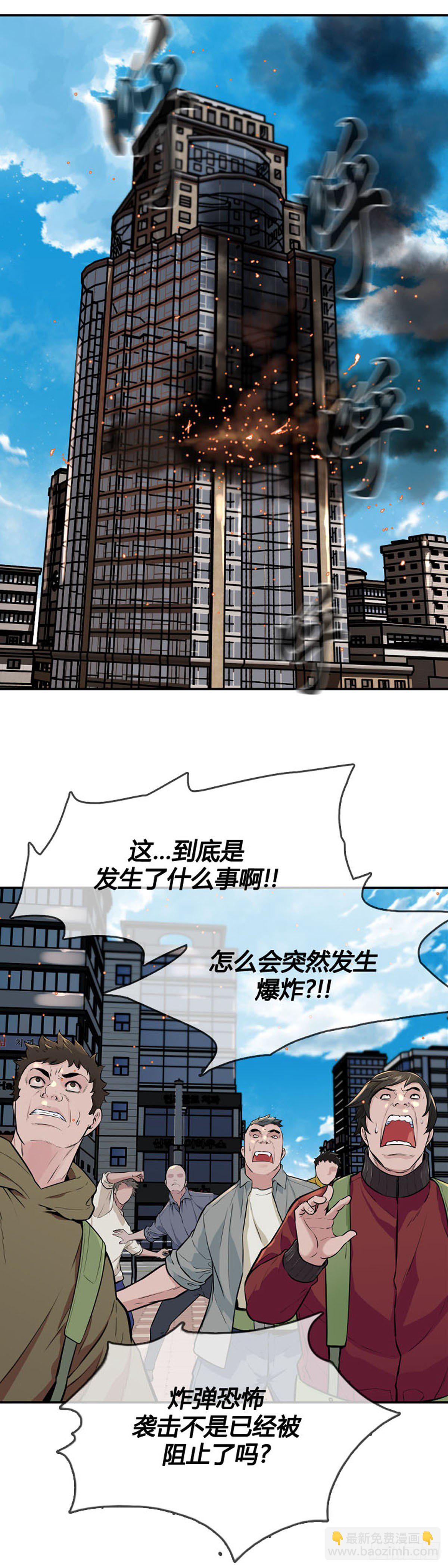 第606话 逆鳞上-第608话