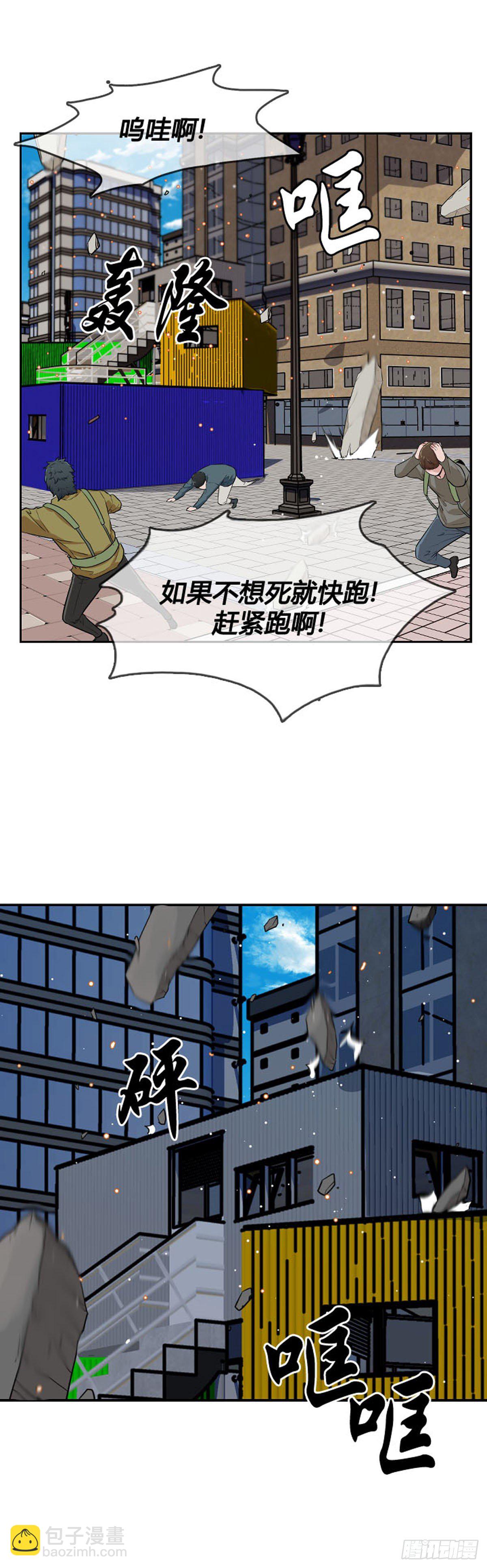 第606话 逆鳞上-第608话