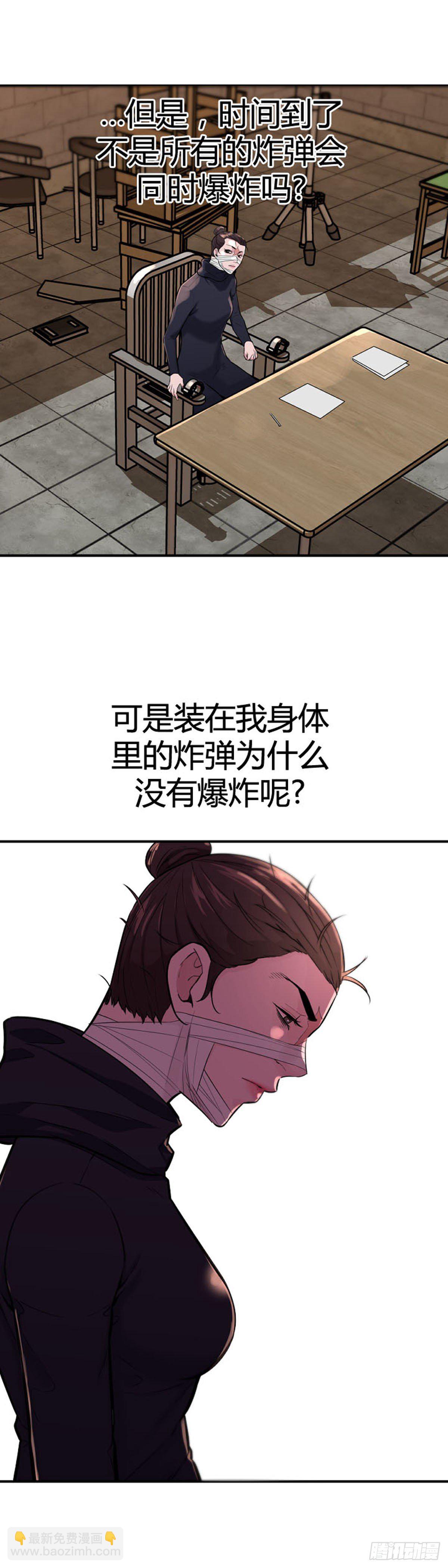 第606话 逆鳞上-第608话