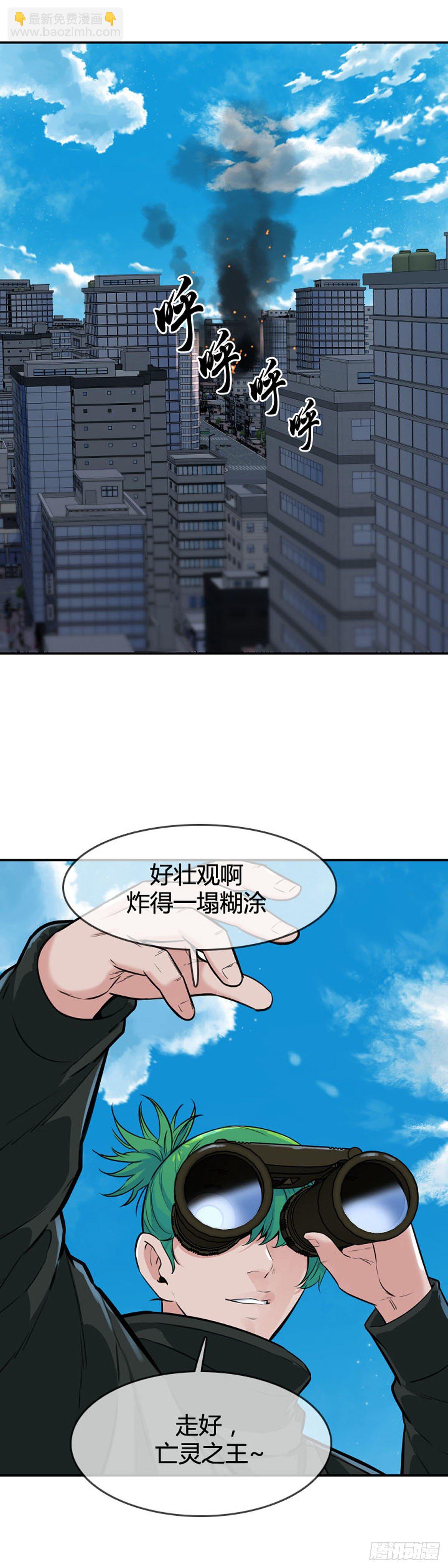 第606话 逆鳞上-第608话