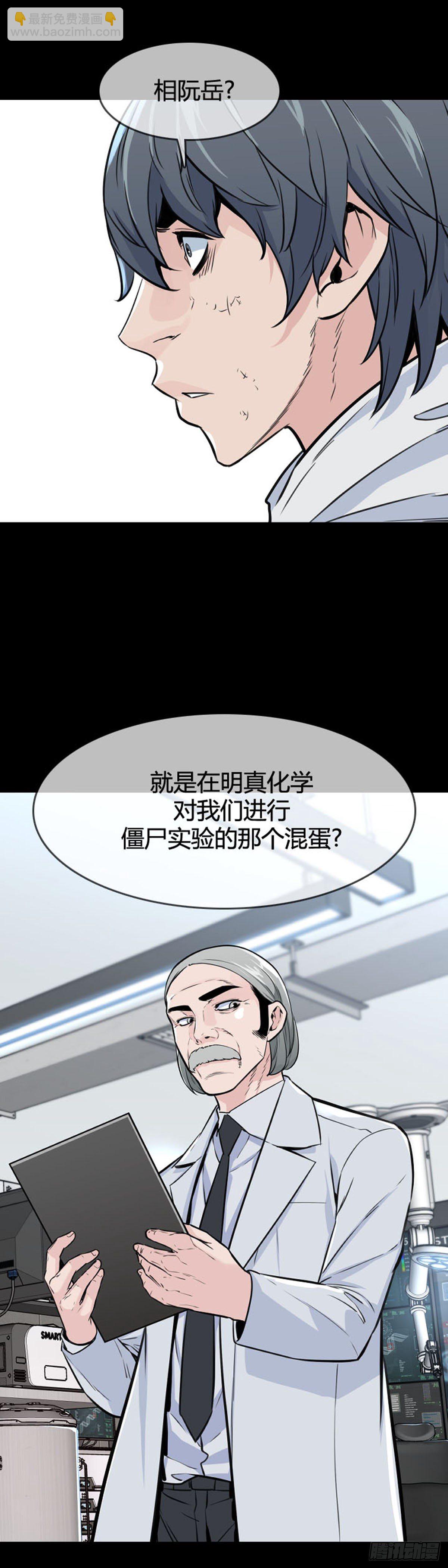 第608话 宿缘上-第610话