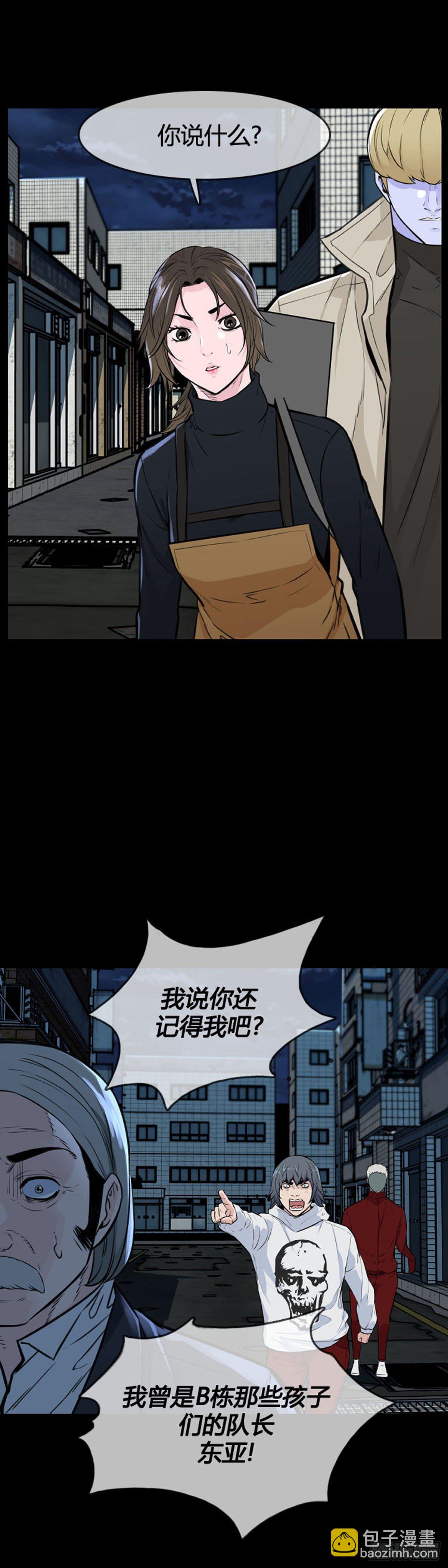 第608话 宿缘上-第610话