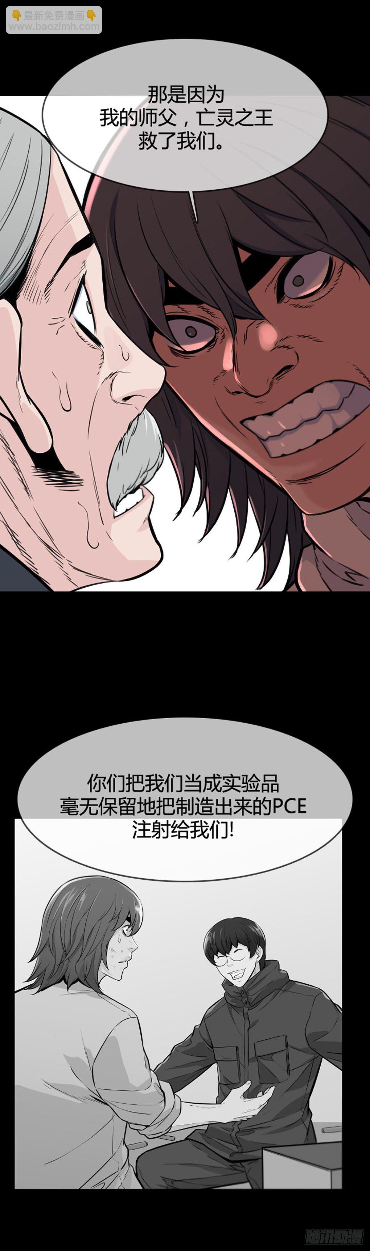 第608话 宿缘上-第610话