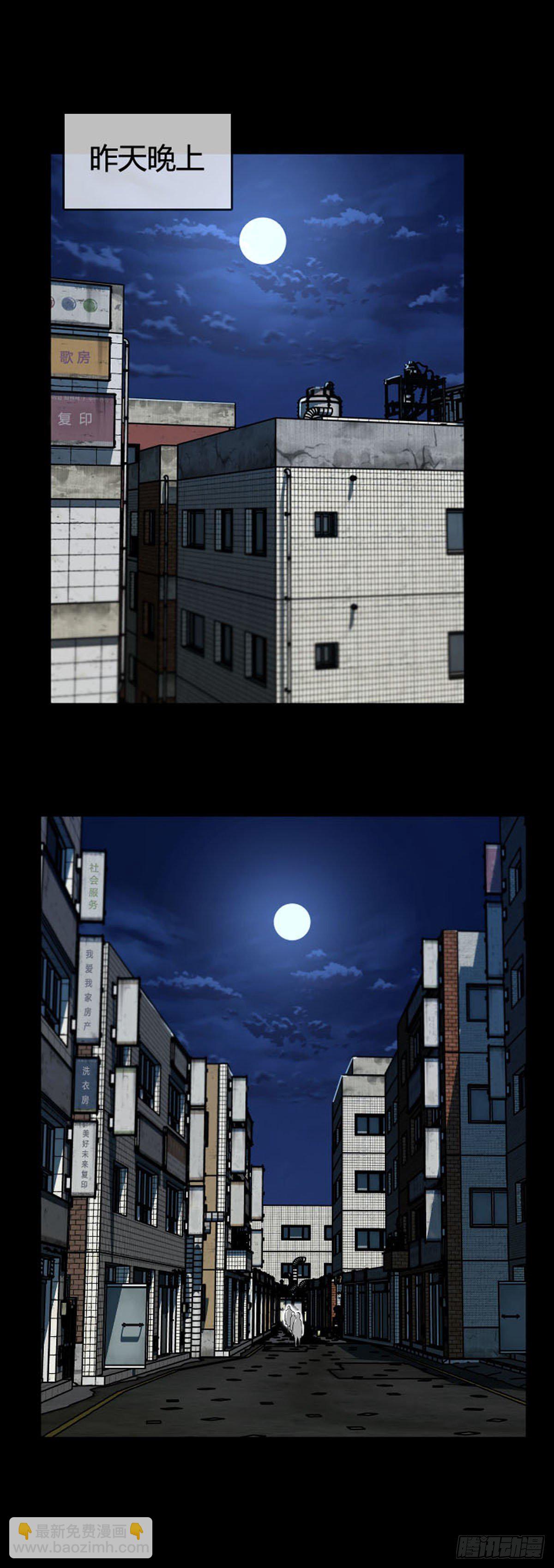 第608话 宿缘上-第610话