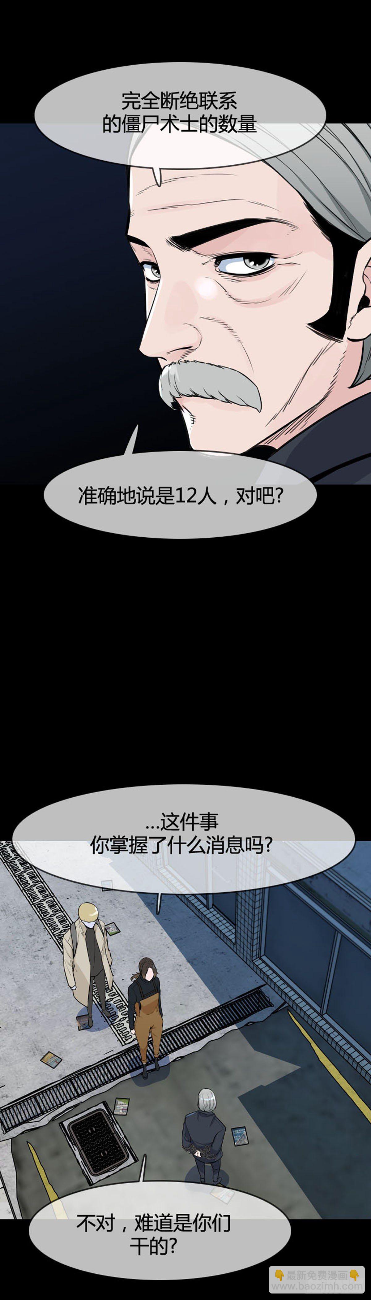 第608话 宿缘上-第610话