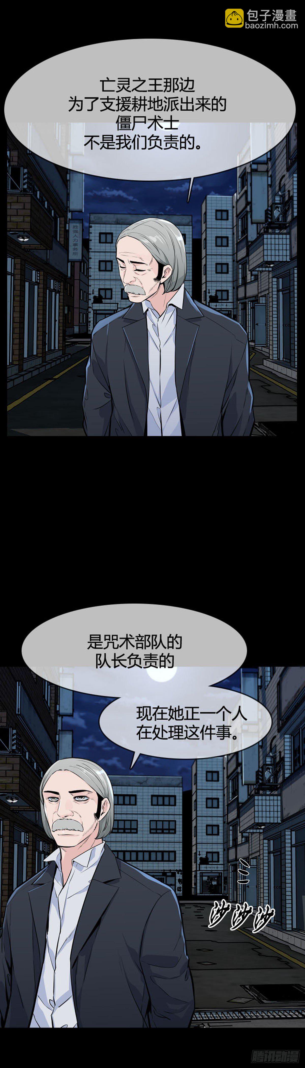 第608话 宿缘上-第610话