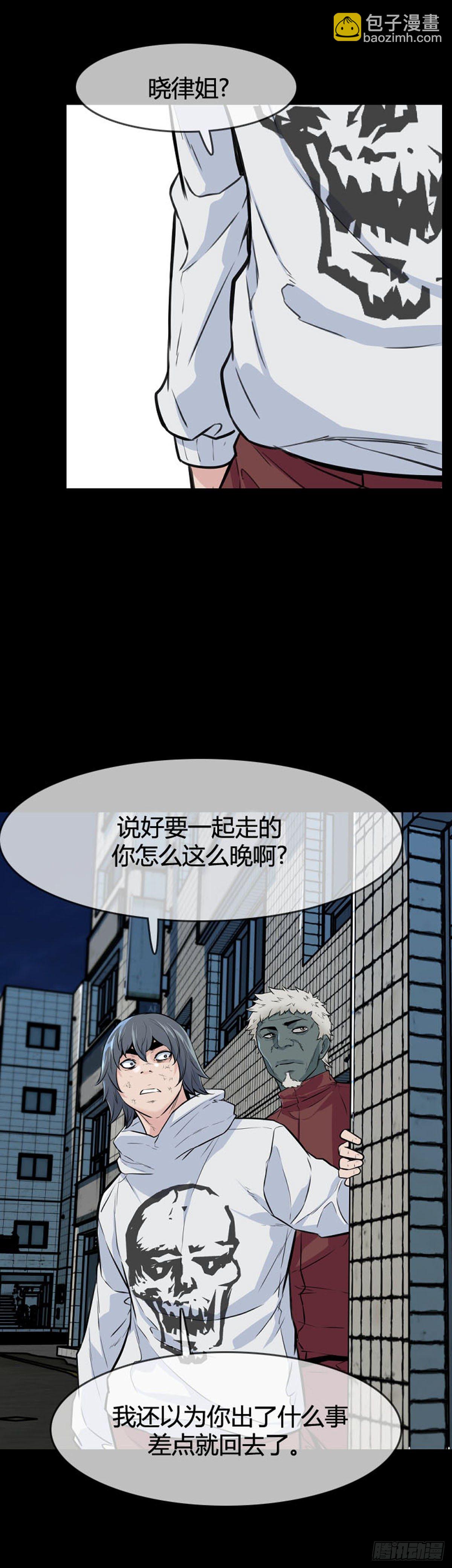 第608话 宿缘上-第610话