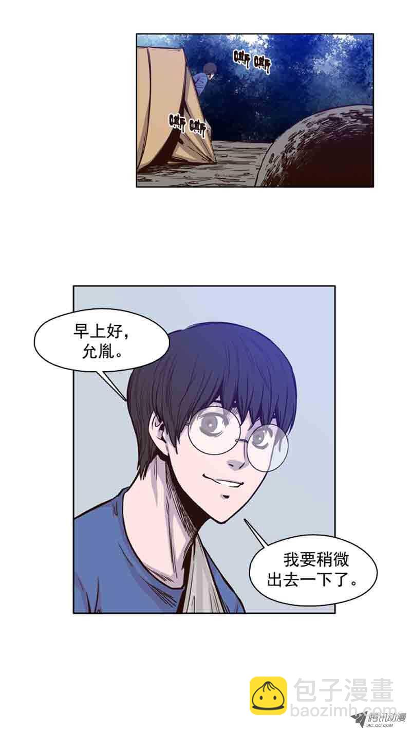 第62集 人工阴气-第62话