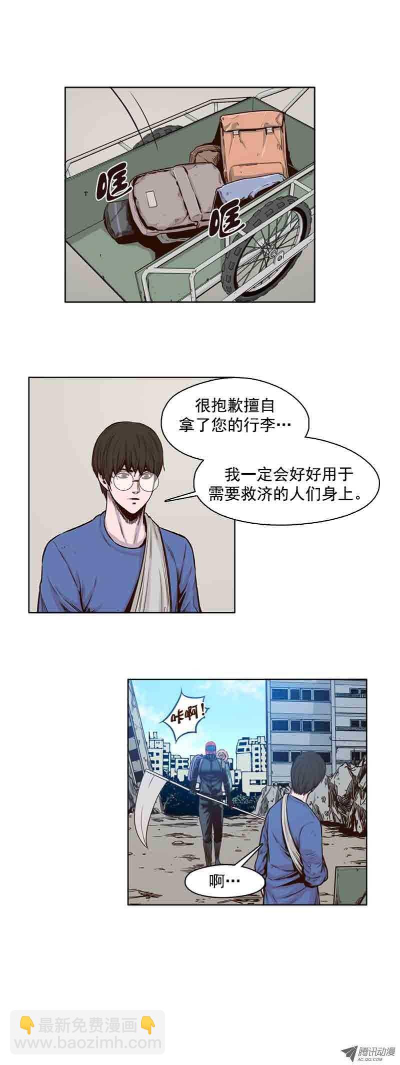 第62集 人工阴气-第62话