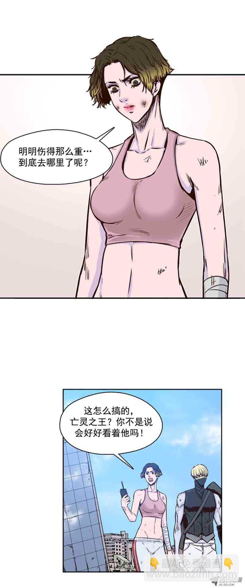 第62集 人工阴气-第62话