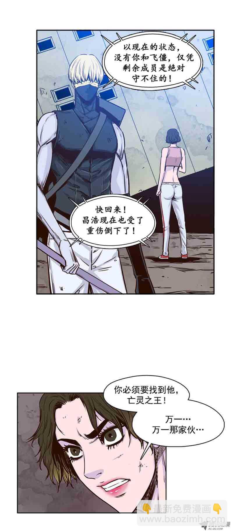 第62集 人工阴气-第62话
