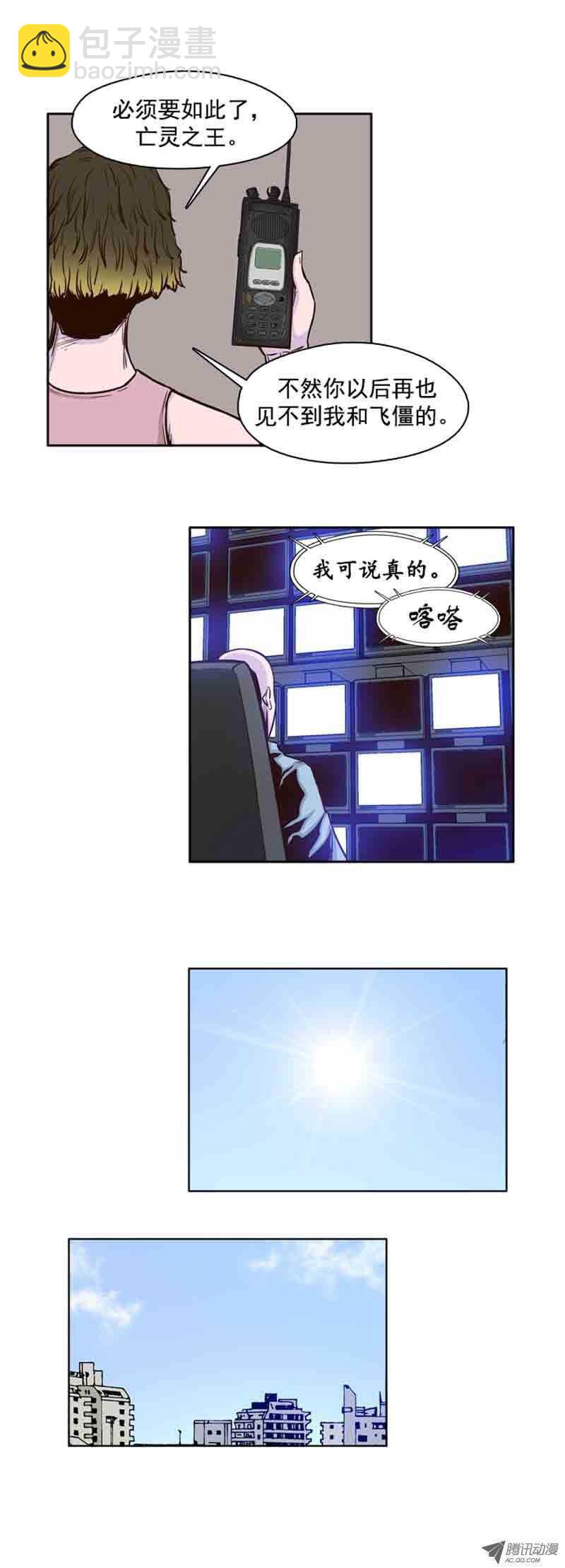 第62集 人工阴气-第62话