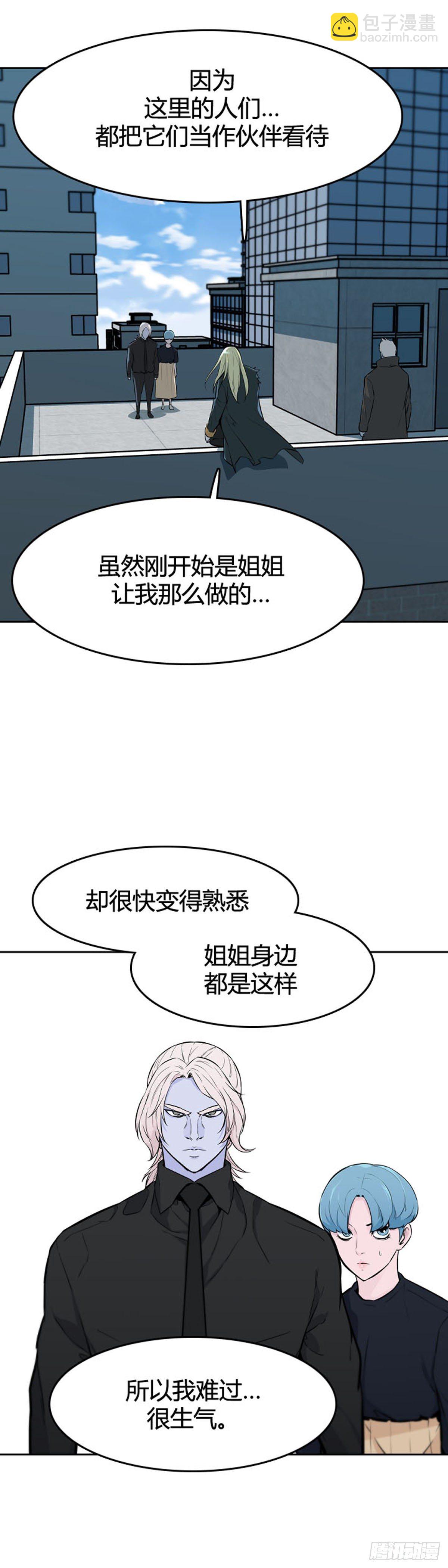 第610话 允胤VS白汉民1上-第612话