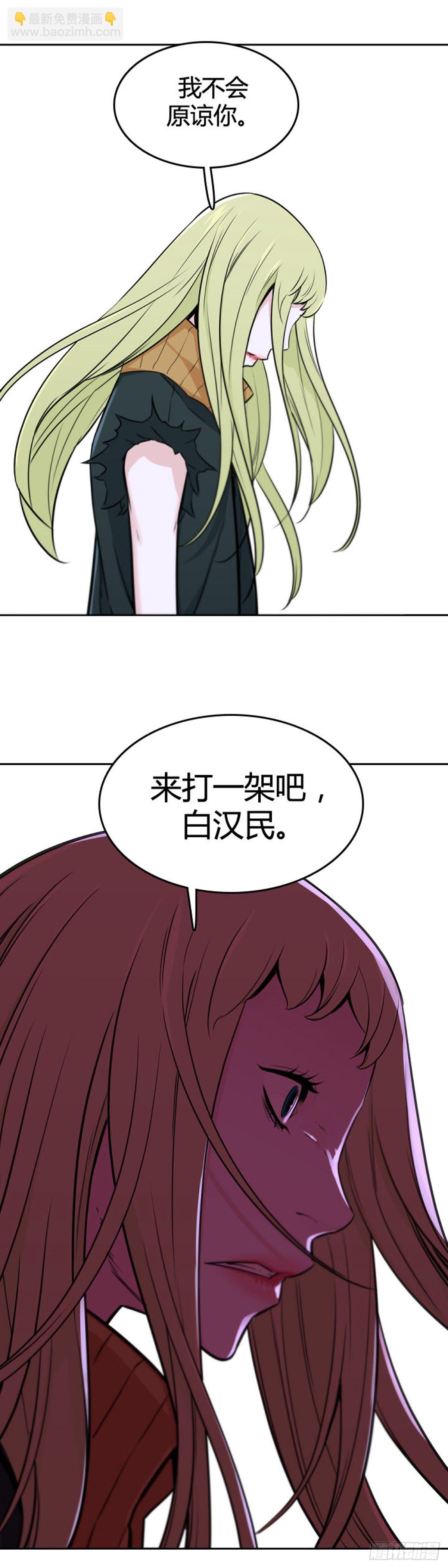 第610话 允胤VS白汉民1上-第612话