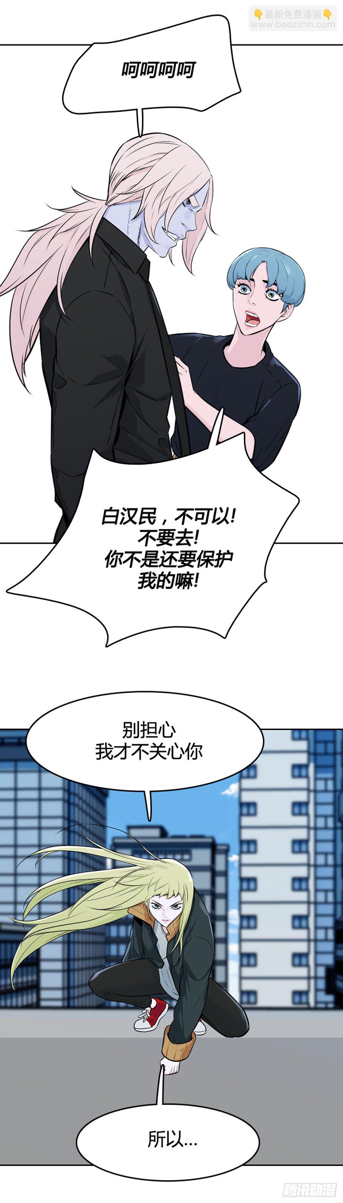 第610话 允胤VS白汉民1上-第612话
